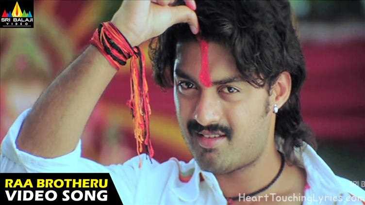  Raa Raa Song Lyrics - Vijayadasami