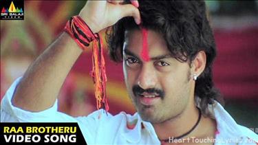  Raa Raa Song Lyrics - Vijayadasami