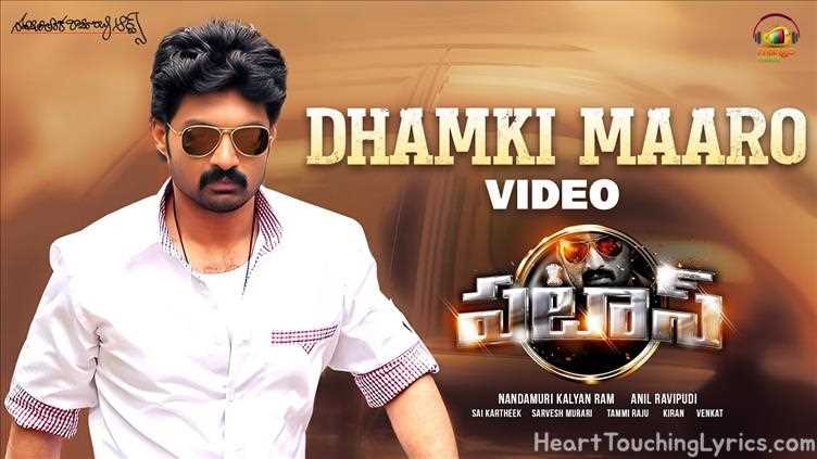 Dhamki Maaro Song Lyrics - Pataas
