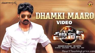 Dhamki Maaro Song Lyrics - Pataas