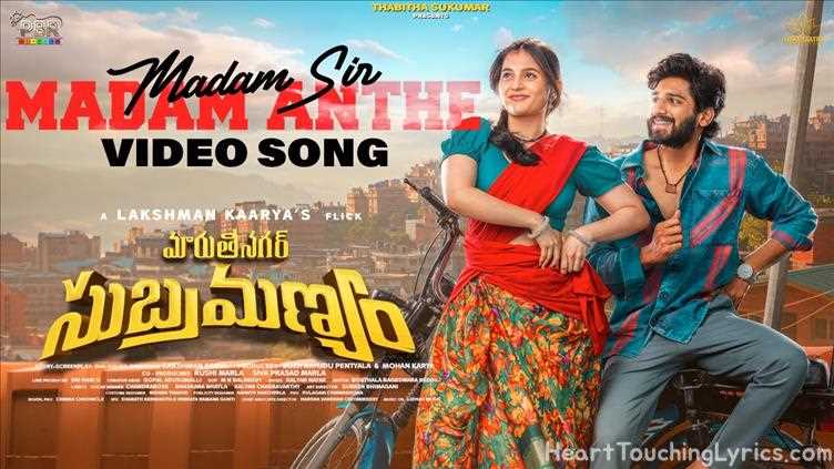 Madam Sir Madam Anthe Song Lyrics - Maruthi Nagar Subramanyam