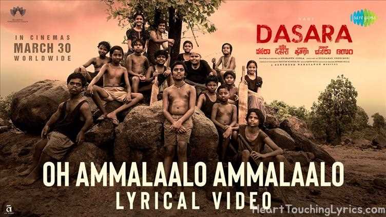 Oh Ammalaalo Ammalaalo  Song Lyrics - Dasara