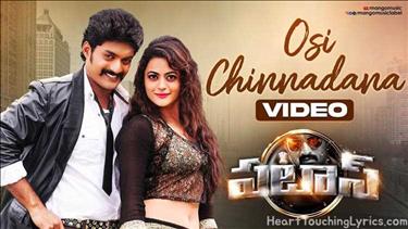 Osi Chinnadana Song Lyrics - Pataas