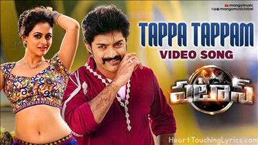 Tappa Tapam Song Lyrics - Pataas