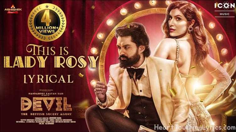 This Is Lady Rosy Song Lyrics - Devil
