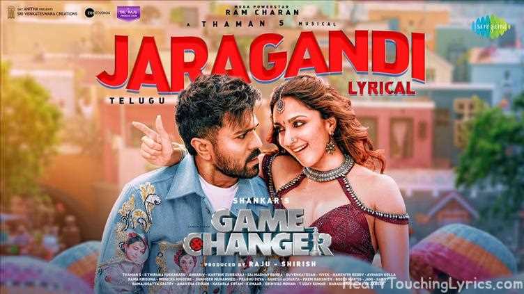Jaragandi Song Lyrics - Game Changer Jaragandi Song Lyrics - Game Changer