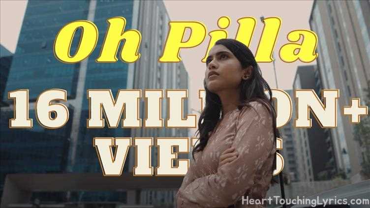 Oh Pilla Song Lyrics - Oh Pilla Oh Pilla Song Lyrics - Oh Pilla