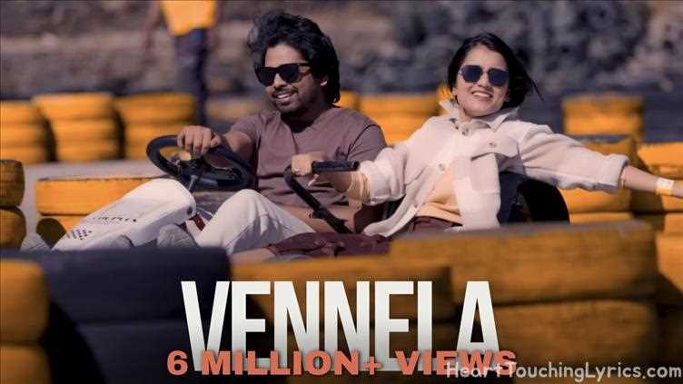 Vennela Song Lyrics - Vennela