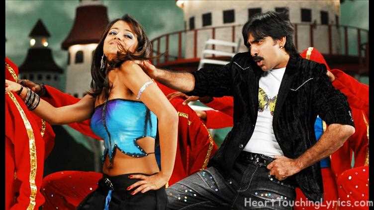Adaragottu Song Lyrics - Krishna
