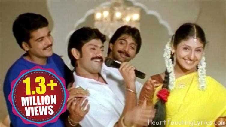 Andala Chinni Devatha Song Lyrics - Siva Rama Raju