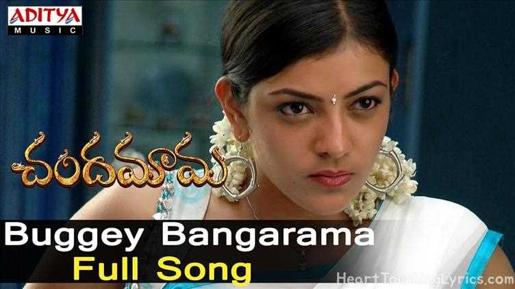 Buggey Bangarama Song Lyrics - Chandamama