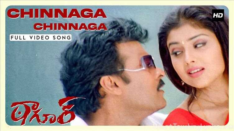 Chinnaga Chinnaga Song Lyrics - Tagore
