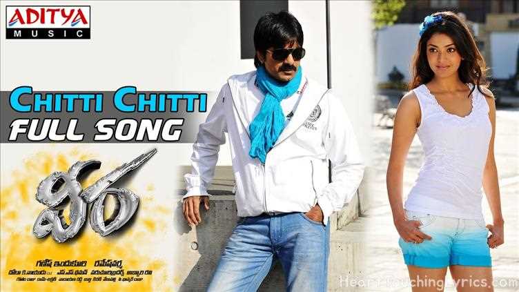 Chitti Chitti Song Lyrics - Veera