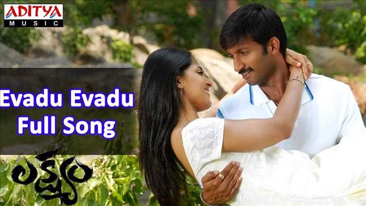 Evadu Evadu Song Lyrics - Lakshyam