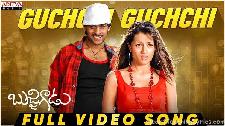 Guchi Guchi Song Lyrics - Bujjigadu