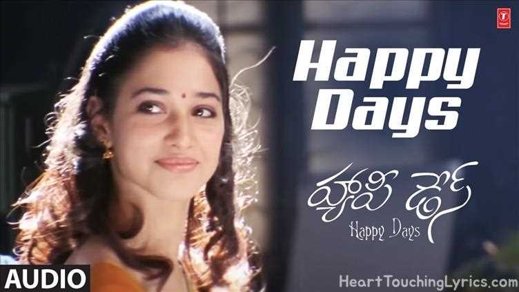Happy Days Title Song Lyrics - Happy Days