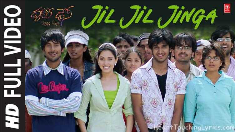 Jil Jil Jinga Song Lyrics - Happy Days