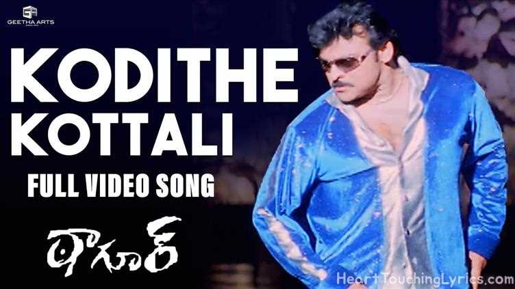 Kodithe Kottali Song Lyrics - Tagore