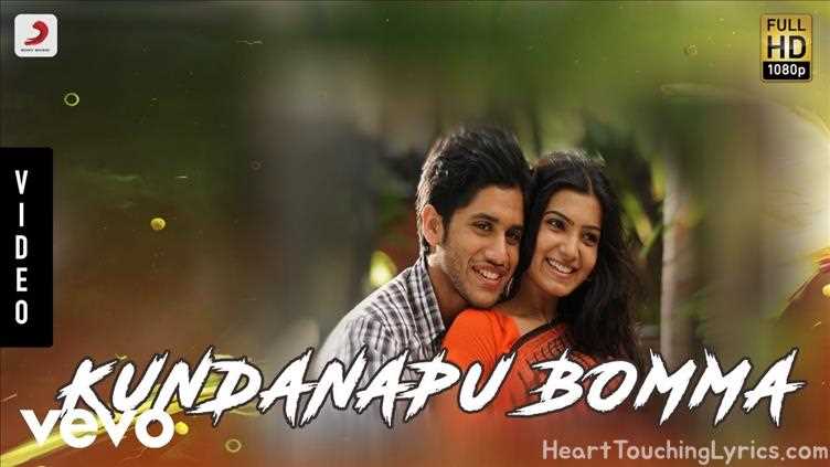 Kundanapu Bomma Song Lyrics - Yemaaya Chesave