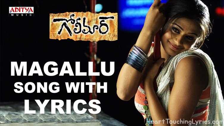 Magallu Song Lyrics - Golimaar