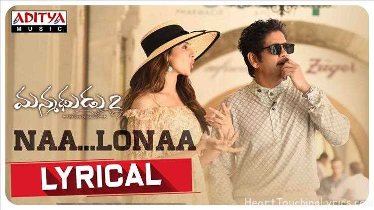 Nalona Song Lyrics - Manmadhudu 2