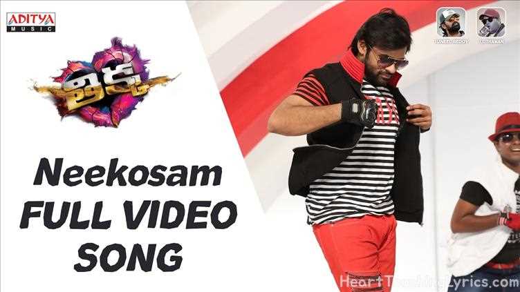 Neekosam Song Lyrics - Thikka