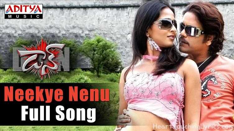 Neekye Nenu Song Lyrics - Don