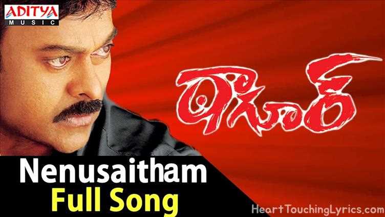 Nenusaitham Song Lyrics - Tagore