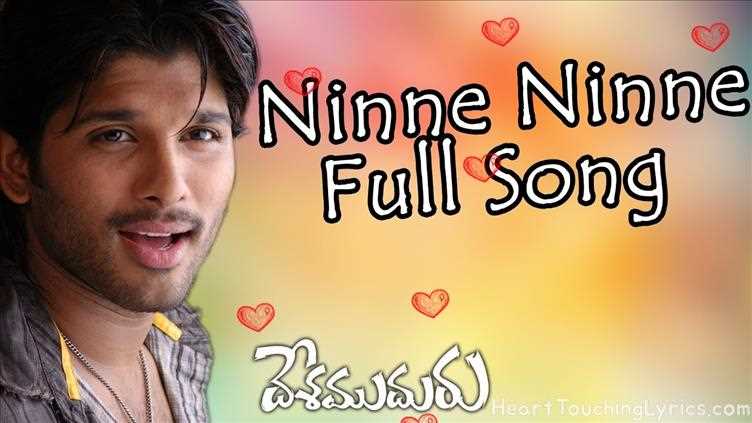 Ninne Ninne Song Lyrics - Desamudhuru