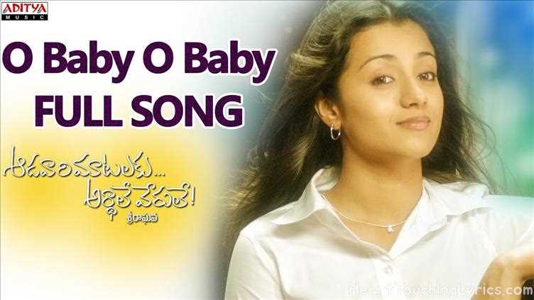 O Baby O Baby Song Lyrics - Aadavari Matalaku Ardhalu Veruley