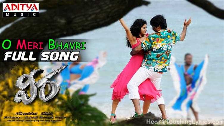 O Meri Bhavri Song Lyrics - Veera