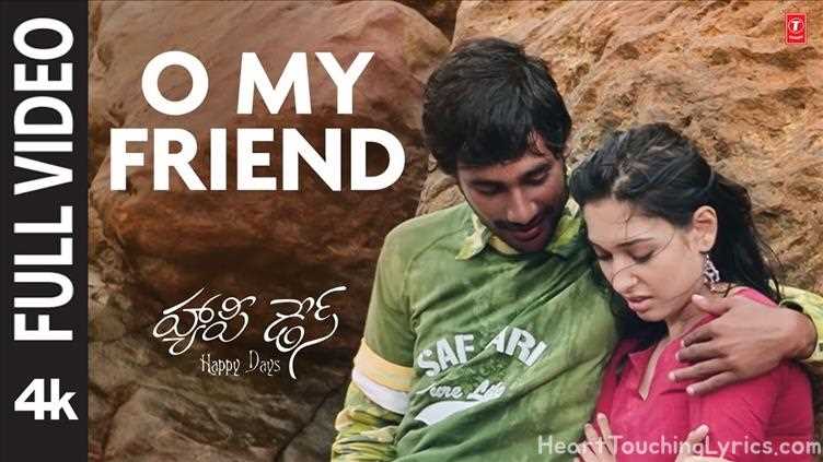 O My Friend Song Lyrics - Happy Days