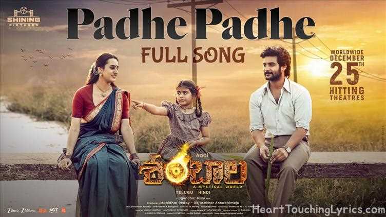 Padhe Padhe Song Lyrics - Shambhala