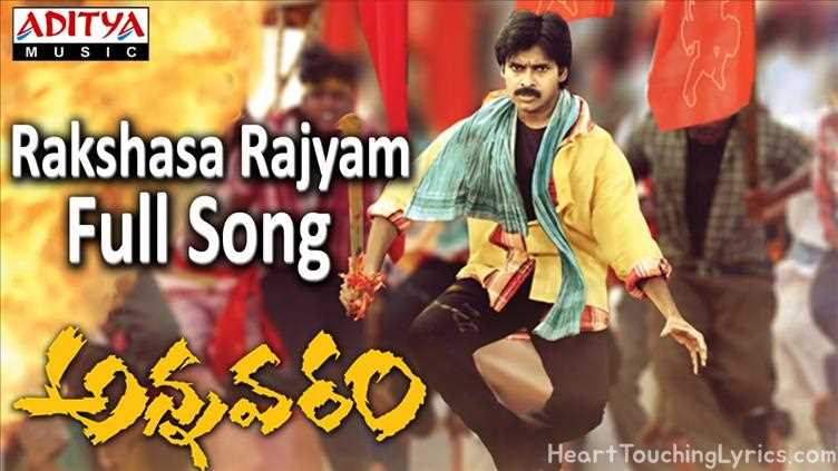 Rakshasa Rajyam Song Lyrics - Annavaram