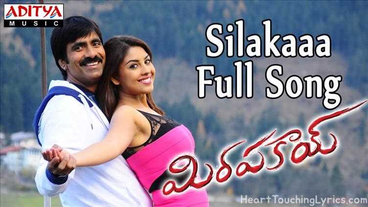 Silakaaa Song Lyrics - Mirapakaya