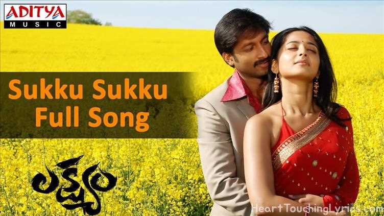 Sukku Sukku Song Lyrics - Lakshyam