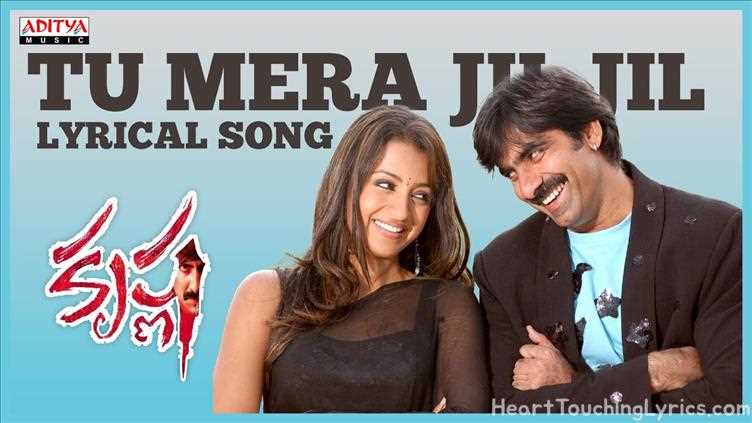 Tu Mera Jil Song Lyrics - Krishna