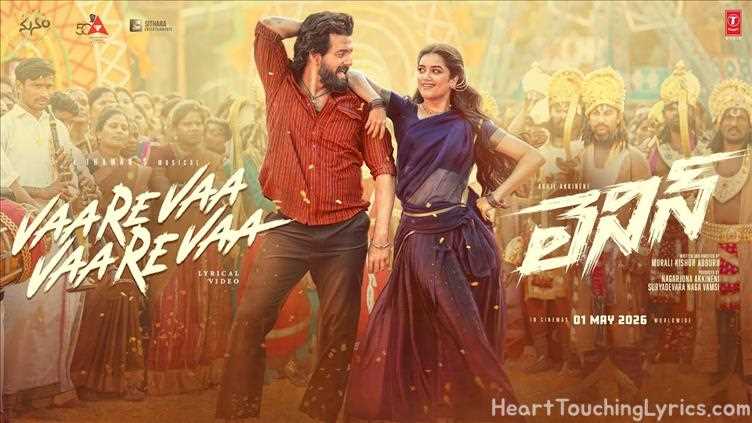 VaareVaa VaareVaa Song Lyrics - Lenin