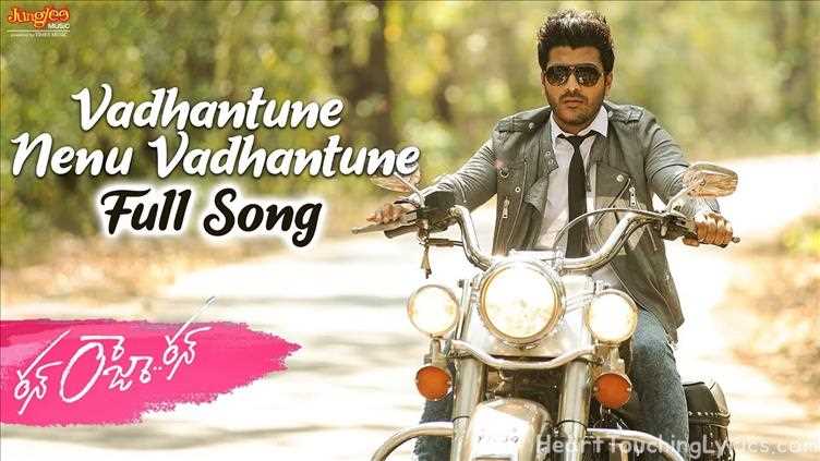 Vadhantune Nenu Vadhantune Song Lyrics - Run Raja Run