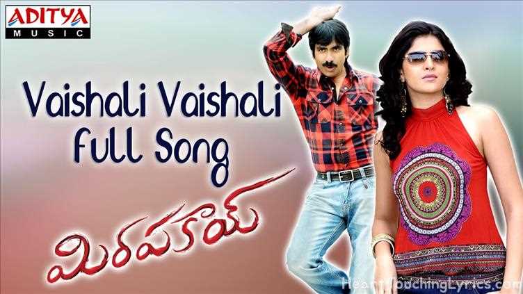 Vaishali Vaishali Song Lyrics - Mirapakaya