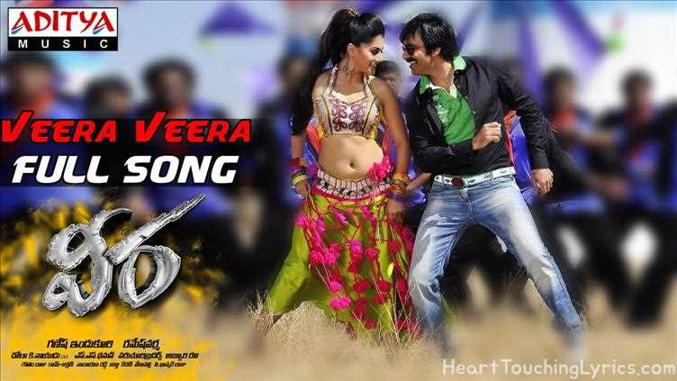 Veera Veera Song Lyrics - Veera