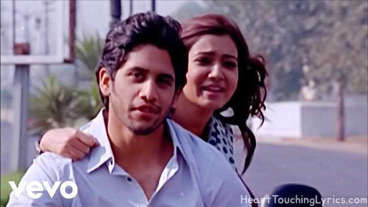 Vintunnavaa Song Lyrics - Yemaaya Chesave