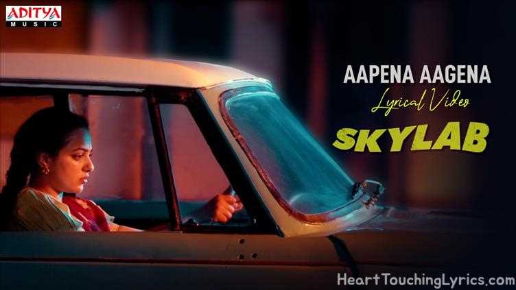 Aapena Aagena Song Lyrics - Skylab