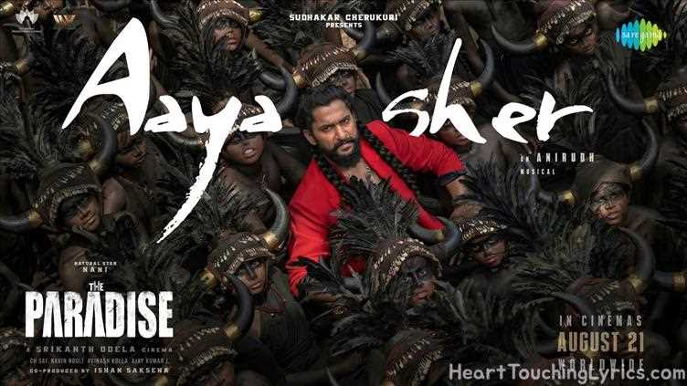 Aaya Sher Song Lyrics - The Paradise