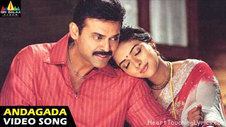 Andagada Andagada Song Lyrics - Gharshana