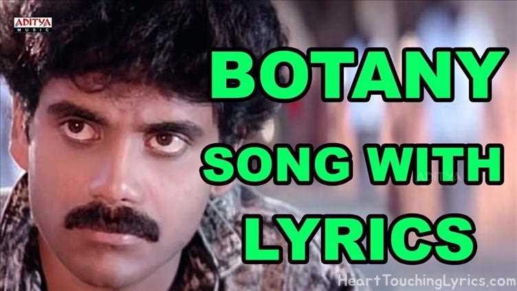 Botany Patamundi Song Lyrics - Shiva