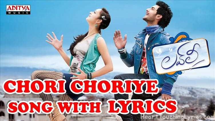 Chori Choriye Song Lyrics - Lovely
