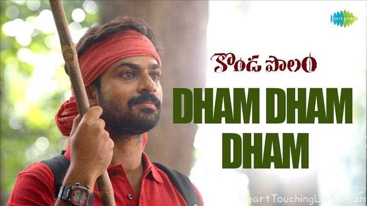 Dham Dham Dham Song Lyrics - Kondapolam