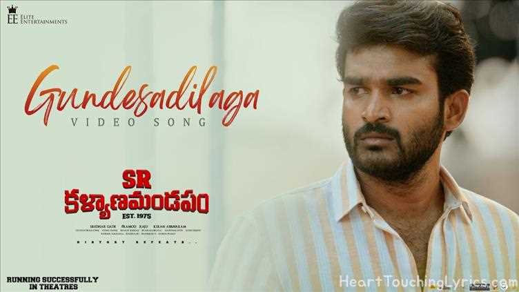 Gundesadilaga Song Lyrics - SR Kalyanamandapam