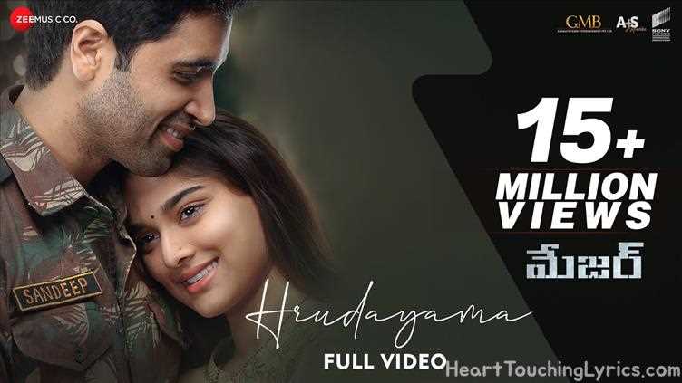 Hrudayama Song Lyrics - Major